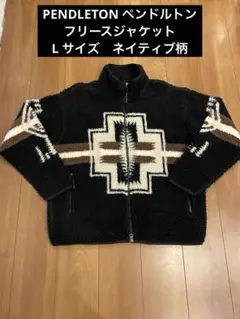 2026年最新】ペンドルトン ジャケット ネイティブの人気アイテム