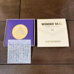 ESP科学研究所 ワンダーシール エスパーシール - メルカリ