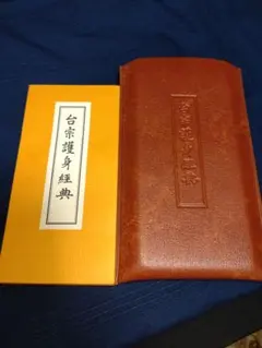 Item thumbnail for item 14fc12e4-af68-45a4-8b77-8ba3acc1db3f