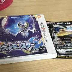 箱のみ　ポケモン　ムーン　プロモカード付き