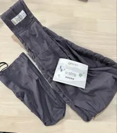 kerätä ケラッタ スリング 抱っこひも グレー