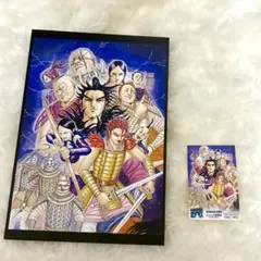 キングダム 桓騎軍セット
