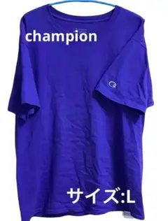 美品‼︎ おしゃれさん必見‼︎champion パープルTシャツ サイズL