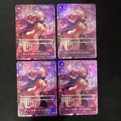 2026年最新】レイジュ パラレル 4枚の人気アイテム - メルカリ