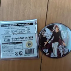 デスノート ライト・ヤガミ 缶バッジ