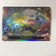2026年最新】ゴジラ怪獣大乱の人気アイテム - メルカリ