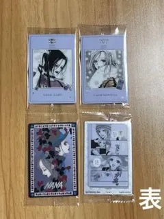 矢沢あい ツインウエハース　Nana 4枚セット