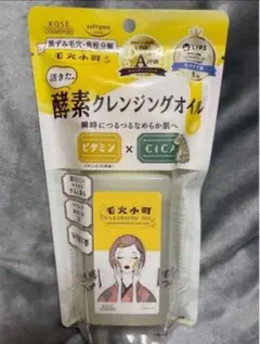 ソフティモ 毛穴小町 酵素クレンジングオイル150ml メイク落としのサムネイル