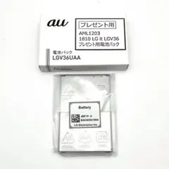 2025年最新】lgv36 電池パックの人気アイテム - メルカリ