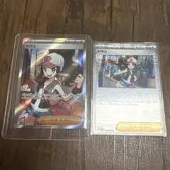 トウコ SR [SV11W 166/086](拡張パック「ホワイトフレア」) - メルカリ