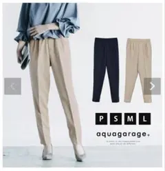 アクアガレージ パンツ