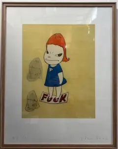 奈良美智 Don't Wanna Cry. 木版画 ED50 額装 奈良美智 Don't Wanna Cry 2010 木版画 ED50 - メルカリ
