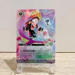 ディズニー ロルカナ クスコ 衝動的なラマ ホログラムカード - メルカリ