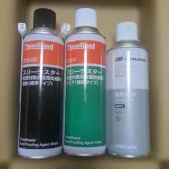 ThreeBond 6154Q 防錆剤 480ml スプレータイプ - メルカリ