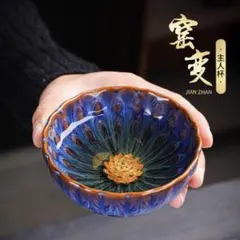 2026年最新】孔雀天目の人気アイテム - メルカリ