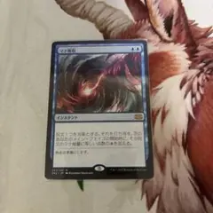 マナ吸収