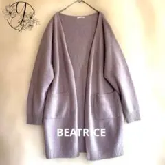 【BEATRICE】ベアトリス フォックス混 ロングカーディガン ラベンダーのサムネイル