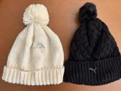 Puma KAPPAポンポン付きニット帽 2点セット