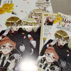 青の祓魔師 キャラクターグッズ