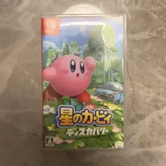 星野カービィー　ディスカバリー