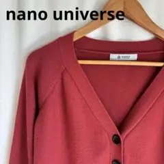 【美品】nano universe アンゴラ混 Vネックニットカーディガン 赤系