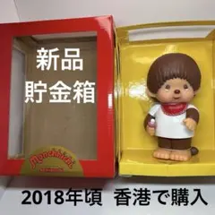 Sサイズ森昌子還暦モンチッチ SFDS限定 サイン入り化粧箱付き - メルカリ