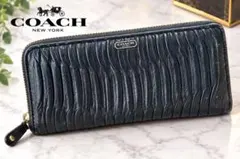 COACH コーチ 長財布 ギャザーレザー ラウンドファスナー ブラック 保存袋
