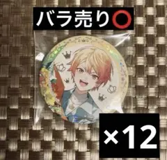 プロセカ 天馬司 缶バッジ 感謝祭 2024 グリ缶 ワンダショ オーロラ缶