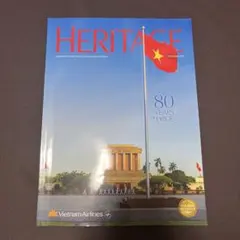 ベトナム航空　機内誌　HERITAGE 80 Years of Pride
