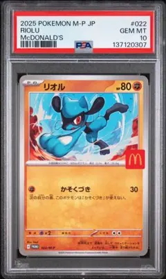 psa10 まとめ売り 2026年最新】PSA10 まとめ売りの人気アイテム - メルカリ