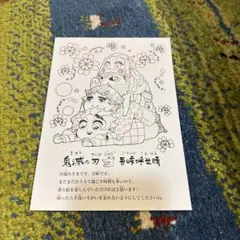 Item thumbnail for item d0190f7f-46cf-40d2-8e09-6ee94965e021