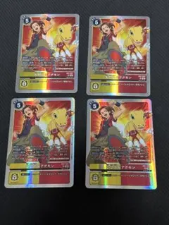 2026年最新】デジモンカード大門大＆アグモンの人気アイテム - メルカリ