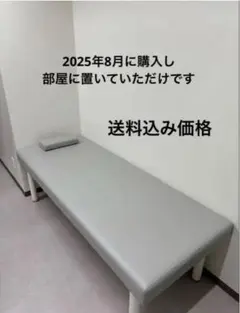 八7507【配送設置料金込み】高田ベッド 電動施術ベッド 八7507【配送設置料金込み】高田ベッド 電動施術ベッド - メルカリ
