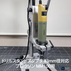 M*V様 proco RAT2【センターマイナス変換ケーブル＆ボード用アタッチメ
