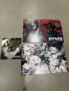 初版・帯付き・シュリンク付】カグラバチ 5巻 特典イラストカード 新品