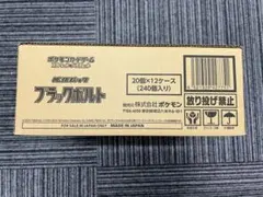 クレイバースト 4カートン 48BOX入り - メルカリ クレイバースト 4カートン 48BOX入り