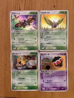 ポケモンカード ポケカ アゲハント ドクケイル テッカニン ネンドール