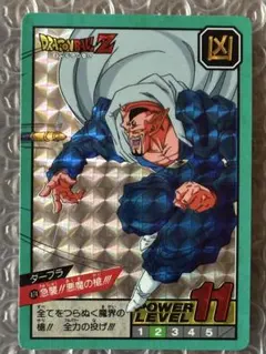 ドラゴンボールカードダス No.386 ダーブラ - メルカリ