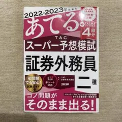 Item thumbnail for item bb83303f-0808-4654-8d30-9ea104034737