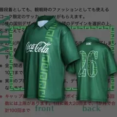 FIFAワールドカップ2026 コーク限定ユニフォーム メキシコ 非売品