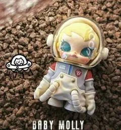 POPMART Baby Molly When I was Three！シリーズ