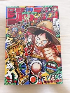 週刊少年ジャンプ 2023年 40号（ONE PIECE表紙） - メルカリ
