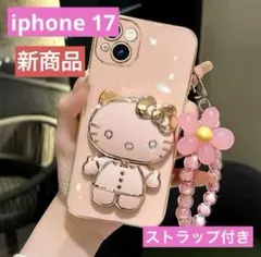 iPhone 17スマホケース かわいいサンリオストラップ付きピンク