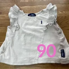 EAST BOY フリル付きTシャツ ベージュ　90cm