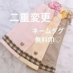 まえだ様 リクエスト 2点 まとめ商品