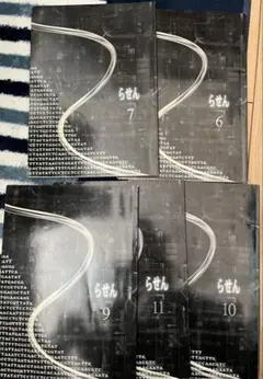 【ドラマ台本】らせん　5冊セット