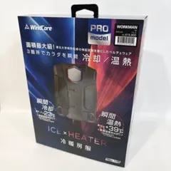 2026年最新】ウィンドコアアイス×ヒーターペルチェベストproの人気