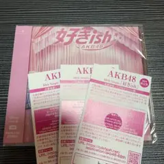 AKB48 好きish