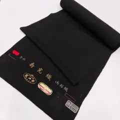 2025年最新】寿光織 反物の人気アイテム - メルカリ