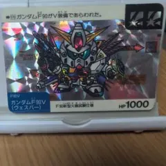 ガンダムカードゲーム ウイングガンダム(バード形態) 参加賞プロモ 4枚